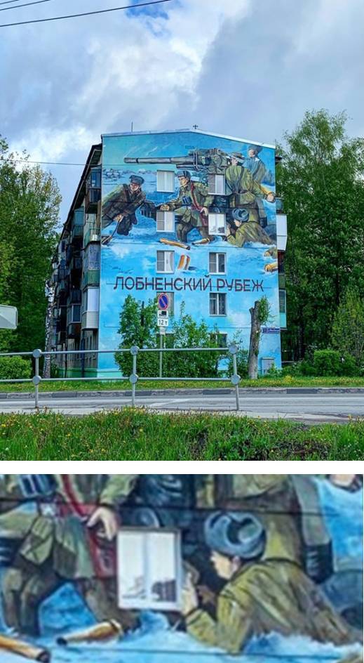 Граффити