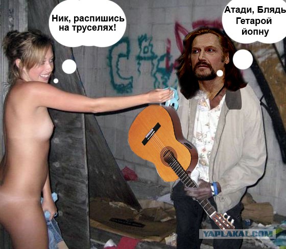 Фотожаба, 18+: Новый порошок