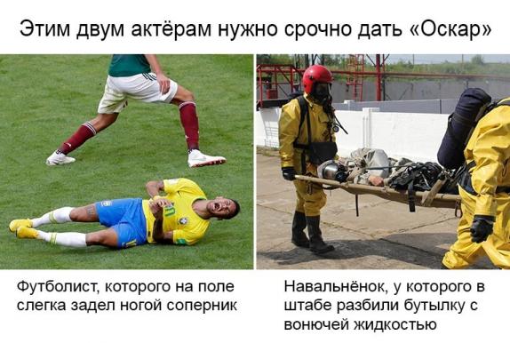 Навальный полностью пришёл в себя