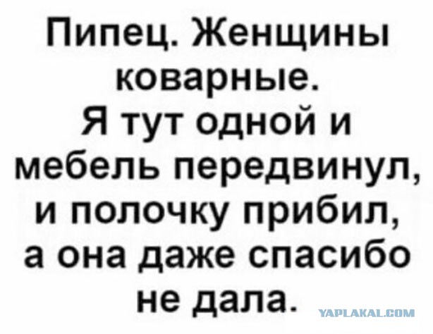 Мужчин все глубже загоняют в кабалу