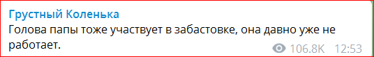 Студентов и преподов на улицу и в армию