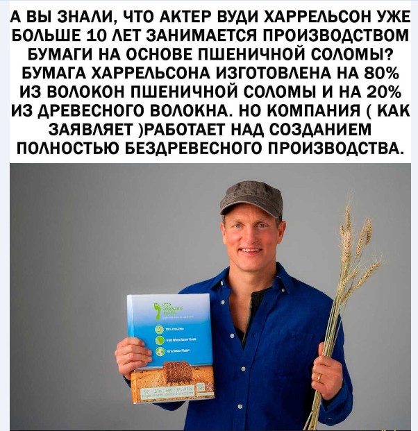 Картинки и мемы для настроения 027