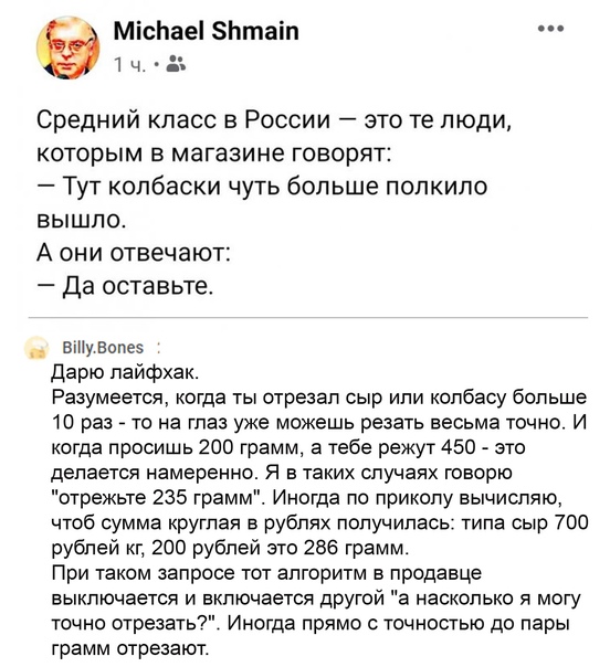 Юмор в картинках 30.11.20