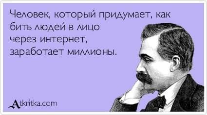 Юмор в картинках 8.12.20