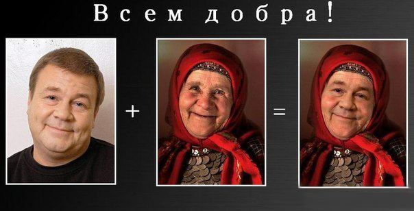 Дурацкие картинки