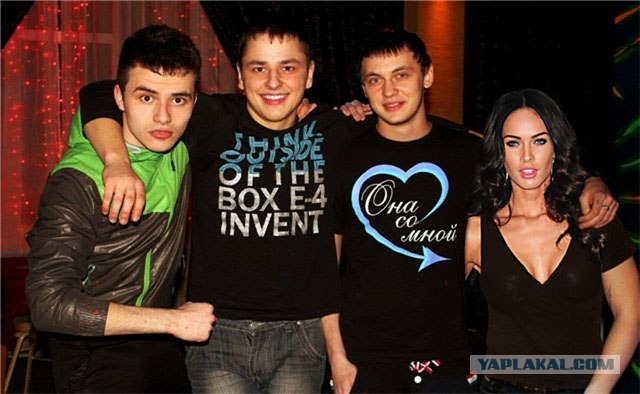 Не ставь меня в женский пол