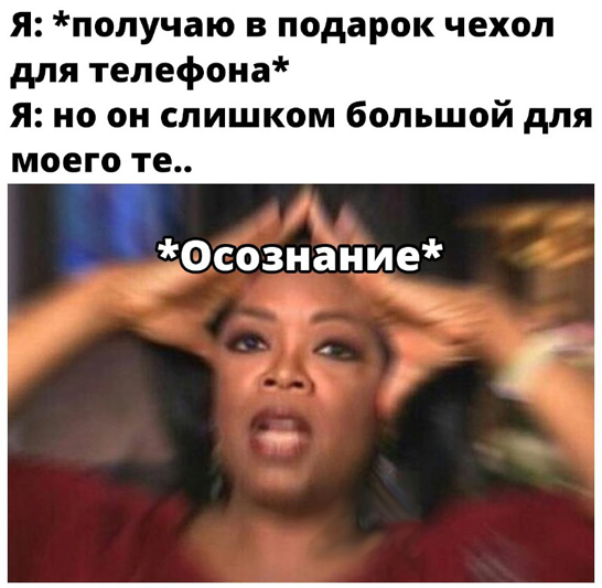 С новым...