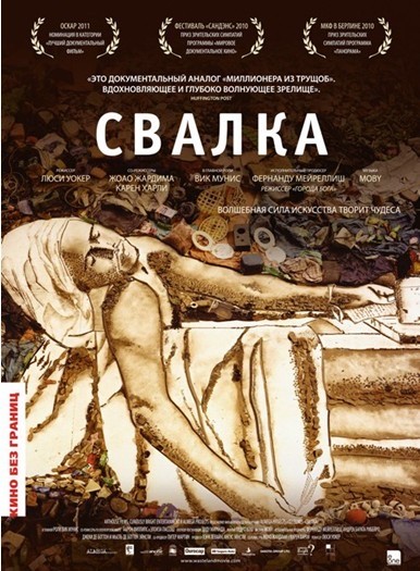 Лучшие драматические фильмы за последнее десятилетие.
