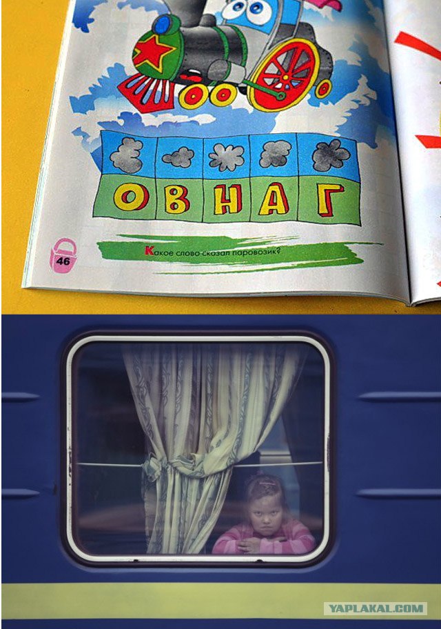 Фотожаба: Добрая девочка