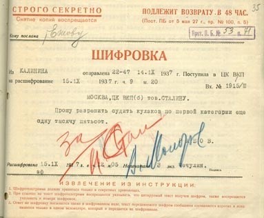Педагог из ХМАО потребовал снять потрет Сталина со стены школы