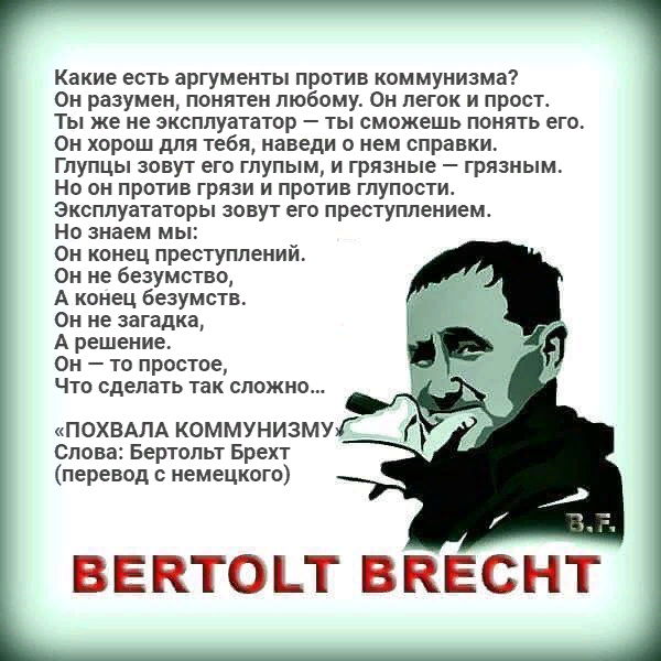 Мысли замечательных людей