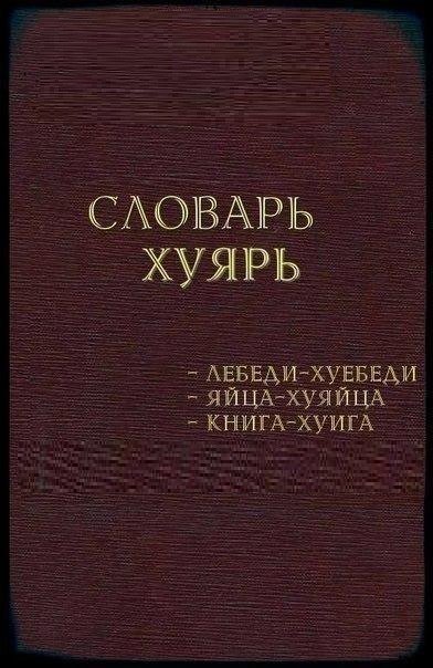 Правильные обложки книг