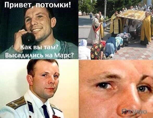 Из крайности в крайность