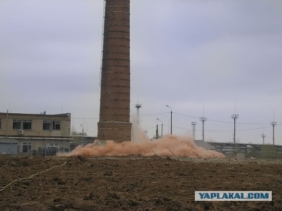 Снос заводских труб
