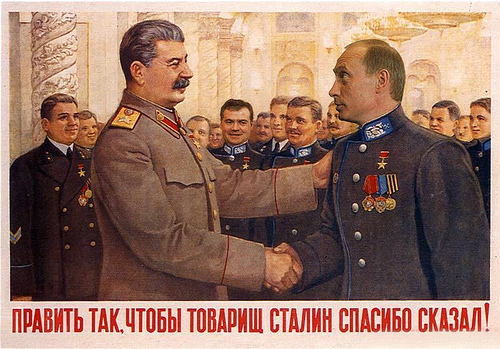 Путин и доступное жилье