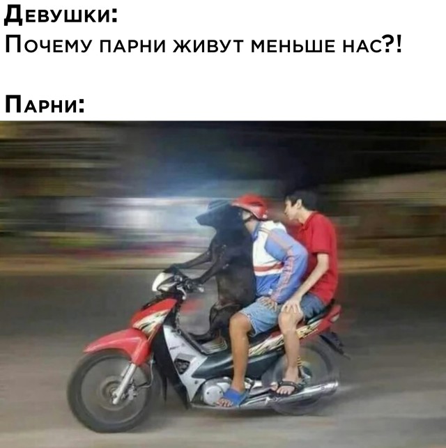 Картинки и мемы для настроения 029