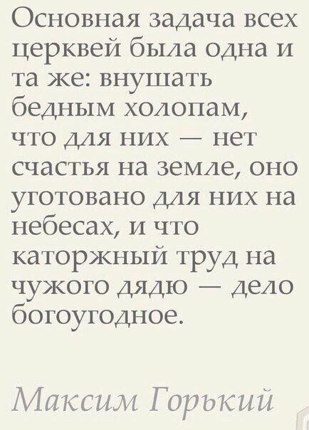 Патриарх на Мерседесе призвал брать пример с Иисуса, ездящего на ослике