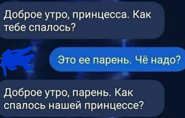 Картинки и мемы для настроения 024