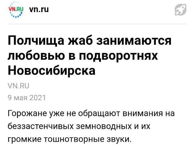 Так себе картинки 30.05.21