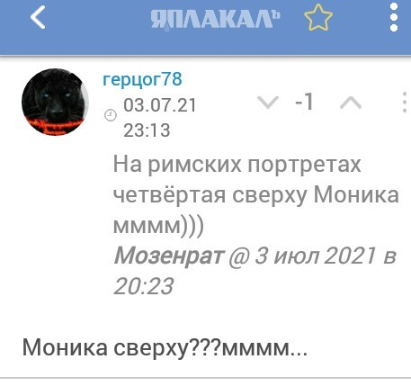 17 увлекательных исторических фото с фактами, которые расскажут то, о чём не пишут в учебниках по истории
