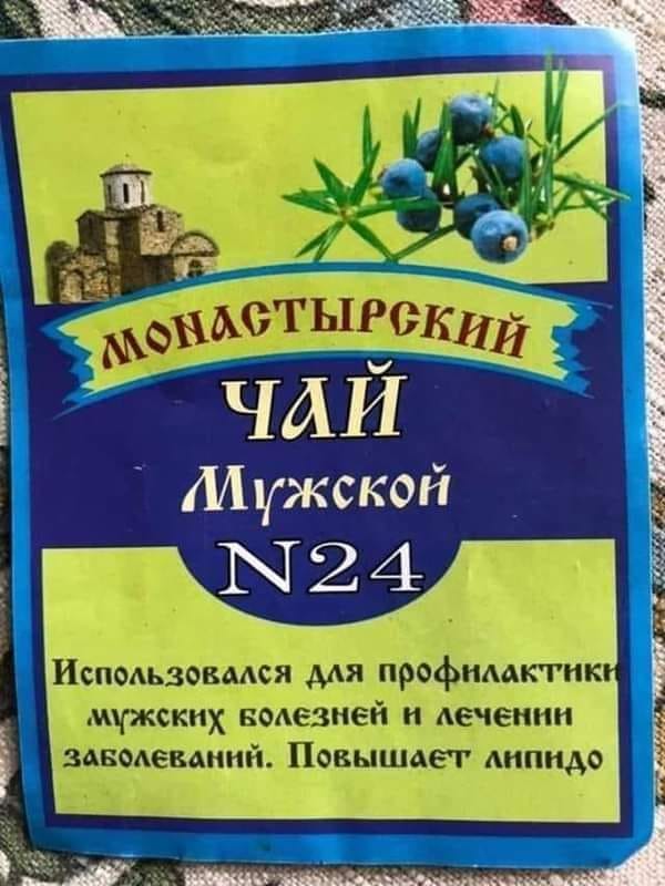 Картинки и мемы для настроения 008
