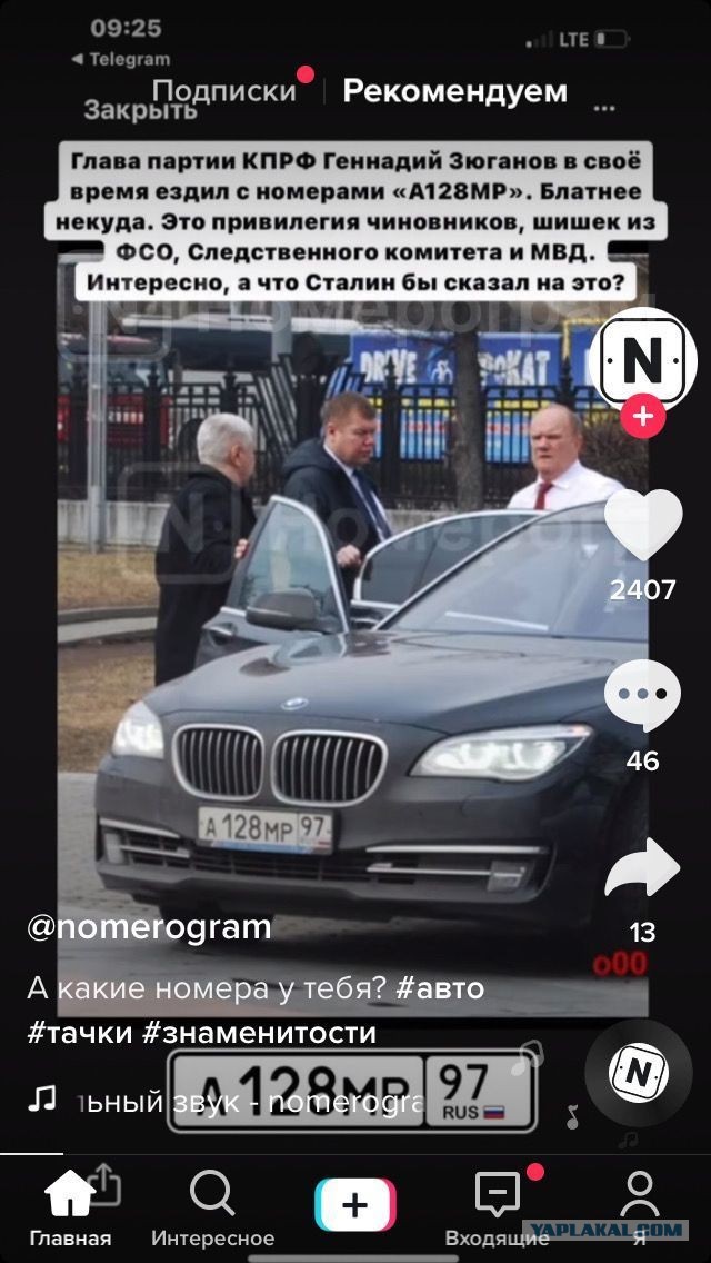 Ничего особенного: просто очередной владелец мигалки и номера АМР припарковался на тротуаре