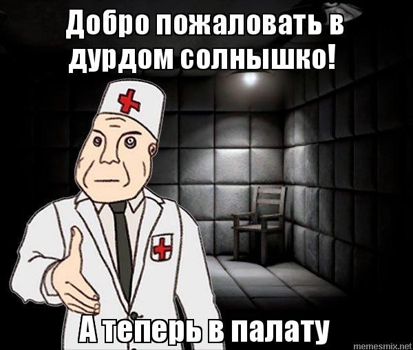 Вот оно как