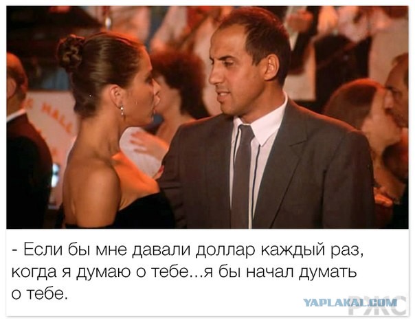 Не реклама водки, но факт...