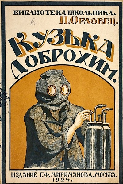 Выборы-дебаты