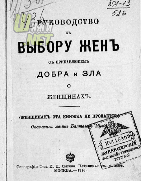 Так себе картинки 09.09.21