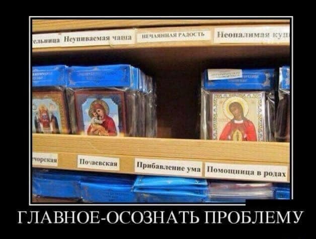 Мир сошел с ума? Про коучей