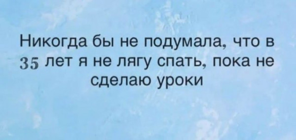 Так себе картинки 11.10.21