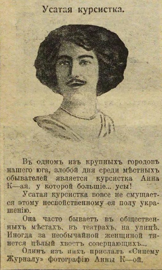 Редкие кадры и архивные снимки 24.11.21