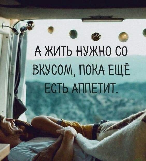 Весёлый полтишок 17.01