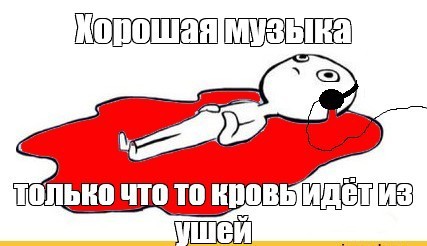 Корпоративный стыд (Мерлен)