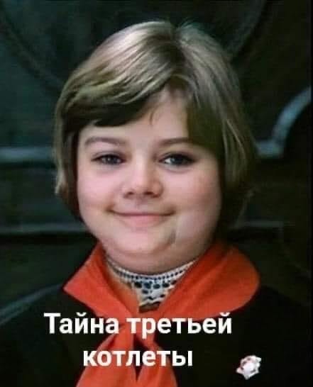 Гостья из будущего: о судьбе и принципиальности Алисы Селезнёвой
