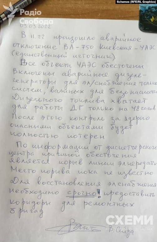 Вот так в Мариуполе прикрываются мирными жителями.