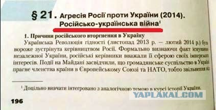 Русские и Украинцы