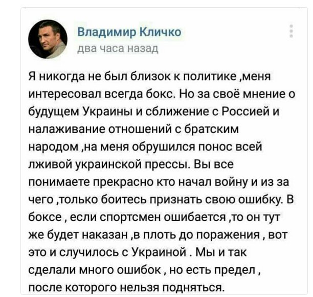 Лютейшая зрада в семье укронациков