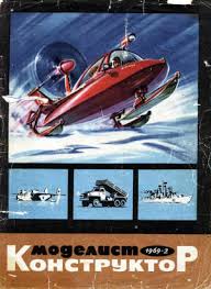 "Юный Техник" 1971 года: как самому сделать дома... лазер!