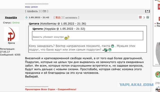РСП