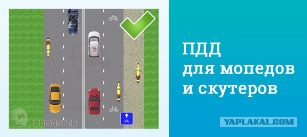Головой в забор — в Сочи водитель не заметил скутериста