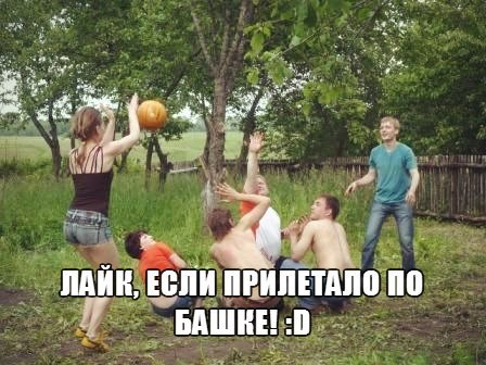 Душевные времена, когда ты просто играл и гулял