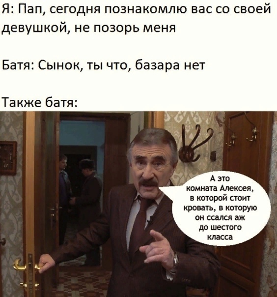 Весёлый полтишок 24.05.22