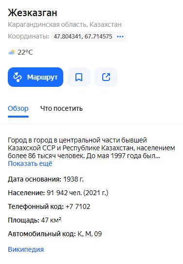 Девушки желают познакомиться