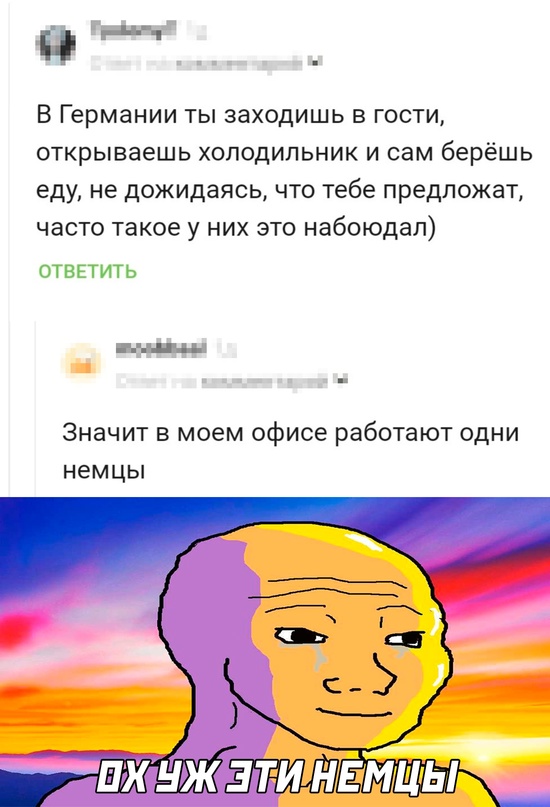 Весёлый полтишок 03.06.22