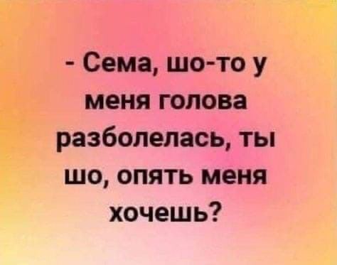 Муж составил список причин, по которым жена отказывала ему в сексе