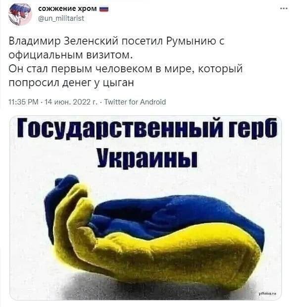 Одесса.