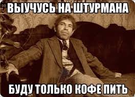 Моя работа