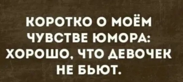 Картинки и мемы для настроения. Выходные близко...